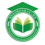 教育师资培训