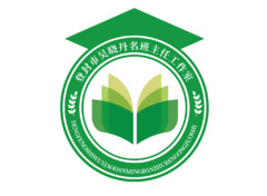 教育师资培训