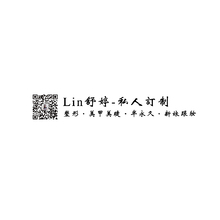 时尚定制行业