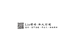 时尚定制行业