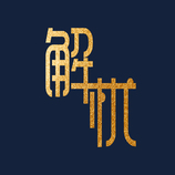 金曜視界