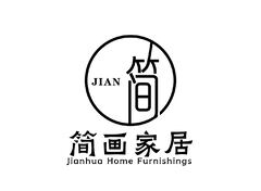 简雅家居