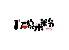 餐饮小吃行业