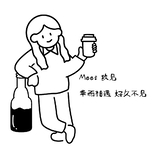 饮品销售行业