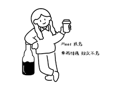 饮品销售行业