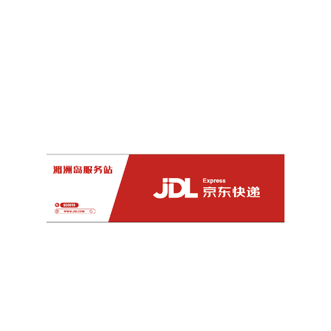 快递物流行业logo设计