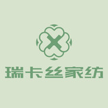家用纺织品行业