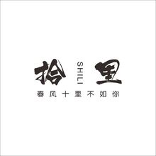 餐饮美食行业