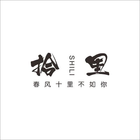 餐饮美食行业logo设计