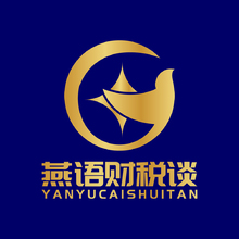 财税咨询服务行业