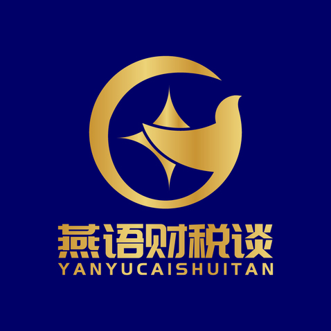 财税咨询服务行业logo设计