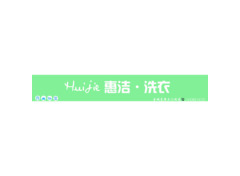 洗衣服务行业