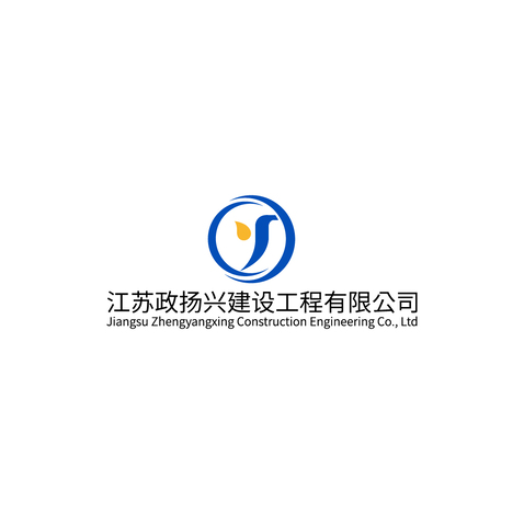 建筑工程施工logo设计