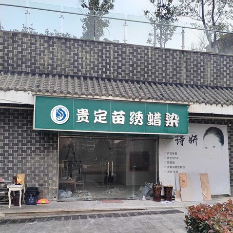 纺织印染logo设计