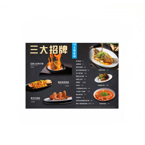 这不是 logo，而是一份菜单，所在行业为海鲜餐饮行业。logo设计