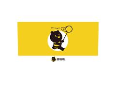 儿童玩具销售