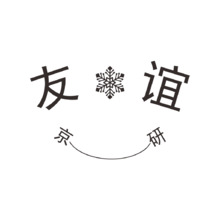 学术研究行业