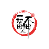 餐饮美食服务