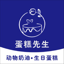 烘焙糕点行业