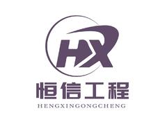 工程建设服务