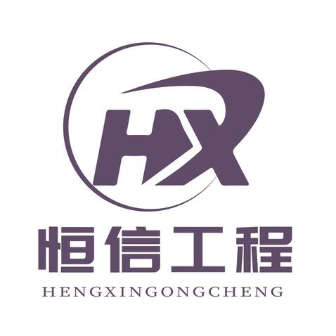 工程建设服务logo设计