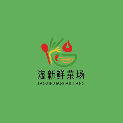 鲜煮小集logo设计