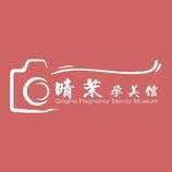 孕美摄影行业