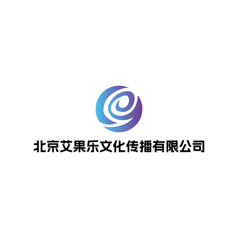 声涌艺象环logo设计