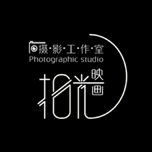 摄影服务行业