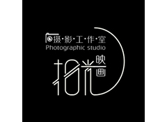 摄影服务行业