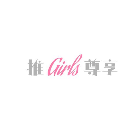 女性时尚服务logo设计