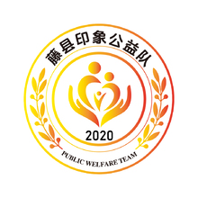 公益慈善行业