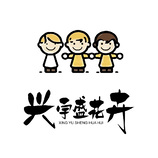 花卉园艺