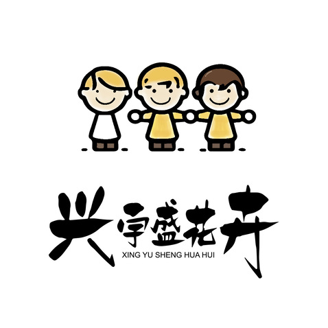 花卉园艺logo设计