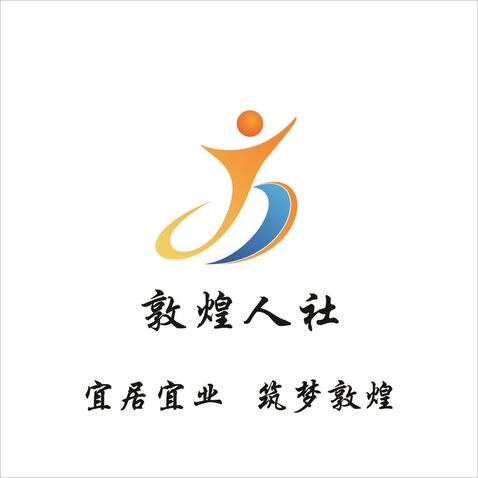人力资源服务logo设计