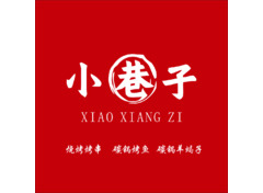 烧烤餐饮服务