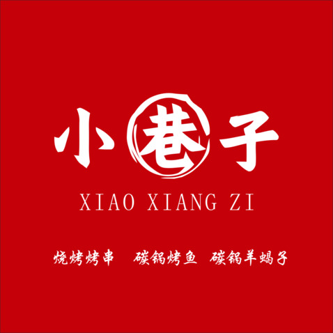 烧烤餐饮服务logo设计