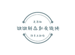 手工甜品制作