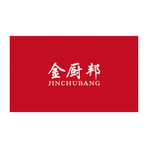 厨房用品经营logo设计