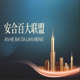 房地产相关行业