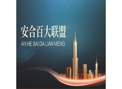房地产相关行业