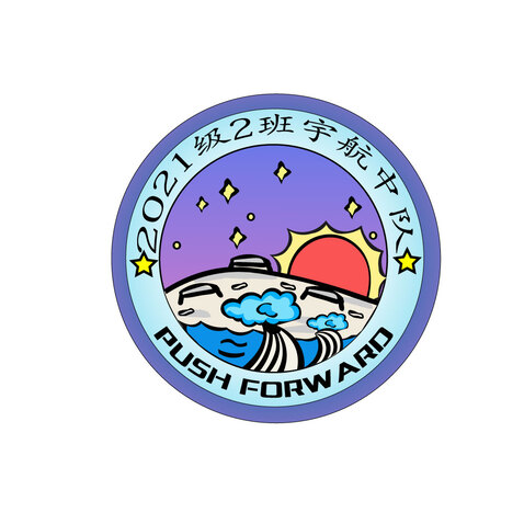 学校班级文化logo设计