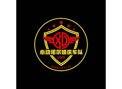 汽车赛事竞技