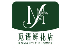蔓语花语