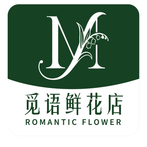 蔓语花语logo设计