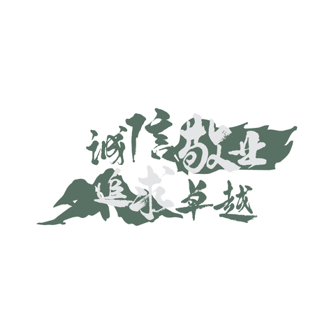 文旅民宿服务logo设计