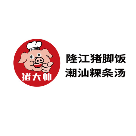 餐饮美食经营logo设计