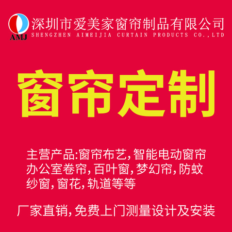 窗帘制品行业logo设计