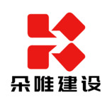 紅磚建設(shè)