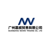 商品贸易经营